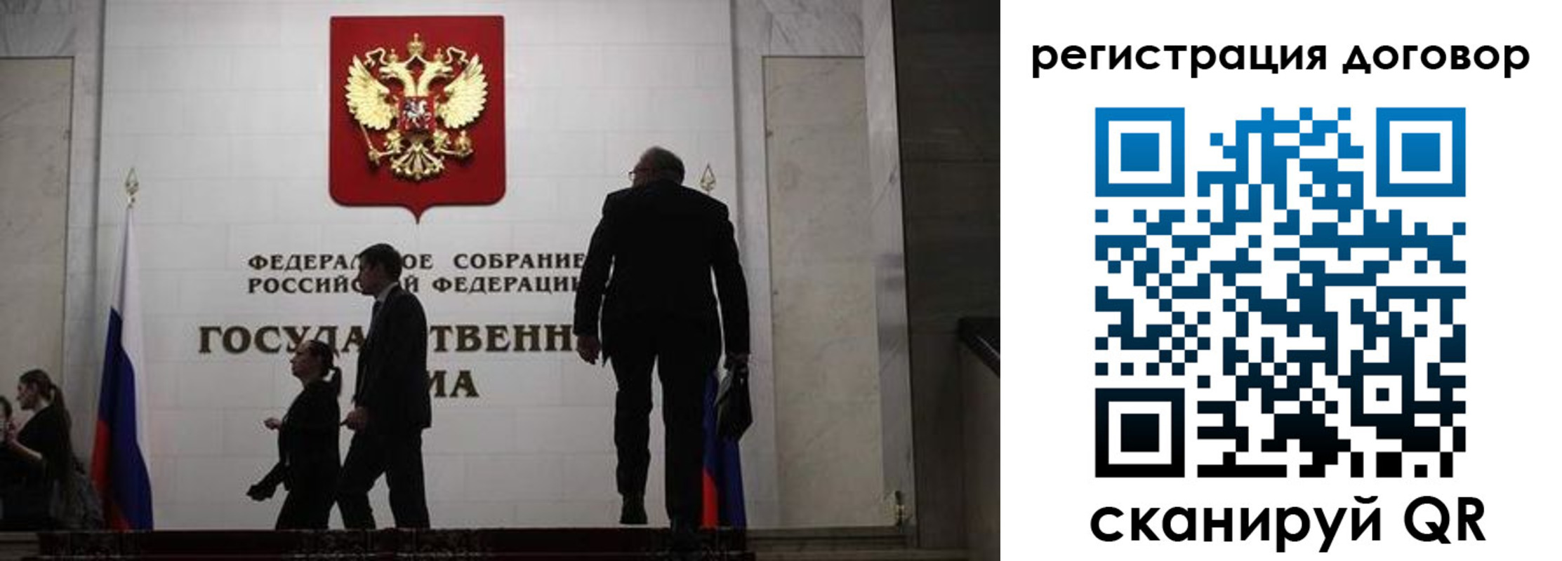 временная регистрация поиск в Джанкое
