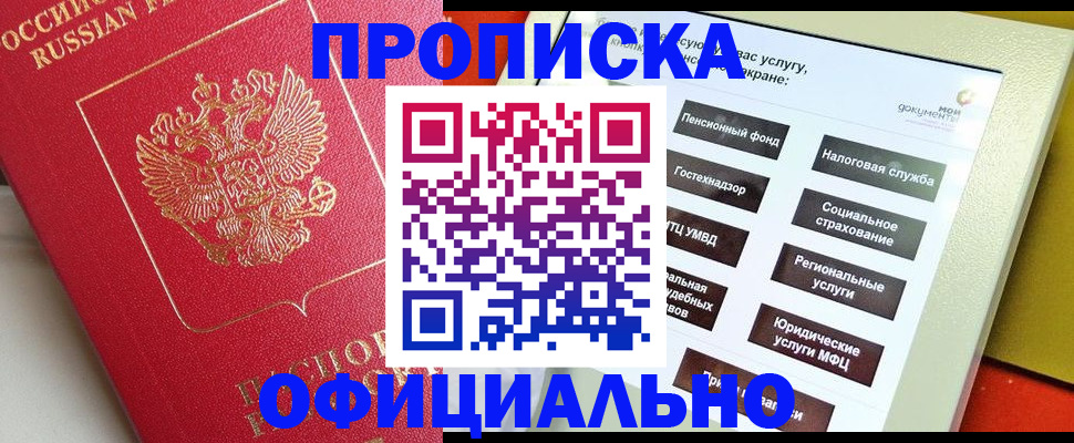 форма 3 в Джанкое